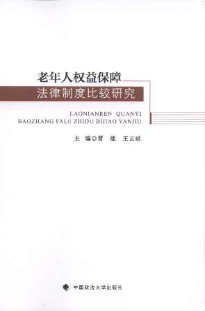 �����˙��汣�Ϸ����ƶȱ��^�о�