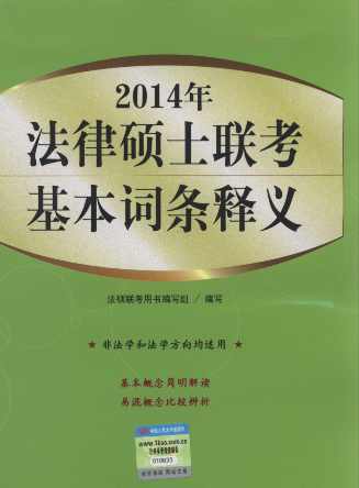 2014�귨�ɴTʿ�������~�l��x