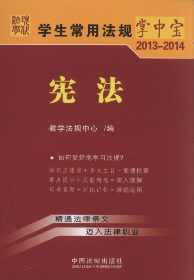 �W�����÷�Ҏ���Ќ�:����.1(2013-2014)