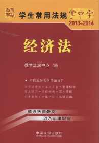 �W�����÷�Ҏ���Ќ�:������.8(2013-2014)