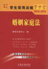 �W�����÷�Ҏ���Ќ�:������ͥ��.11(2013-2014)