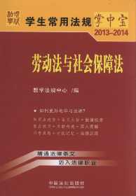 �W�����÷�Ҏ���Ќ�:�ڄӷ��c������Ϸ�.13(2013-2014)