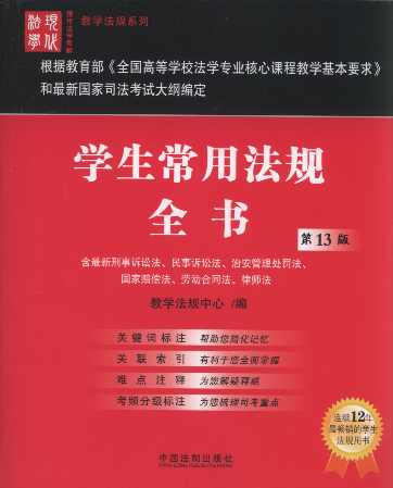 �W�����÷�Ҏȫ��(��13��)