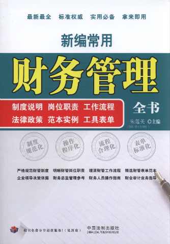 �¾�����ؔ(c��i)��(w��)����ȫ��(sh��)/�̄�(w��)ȫ��(sh��)ϵ��