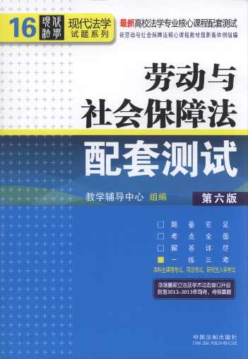 �ڄ��c������Ϸ����לyԇ(��6��)/��У���W���I�����n�����לyԇ