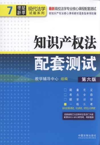 ֪�R�a�෨���לyԇ(��6��)/��У���W���I�����n�����לyԇ