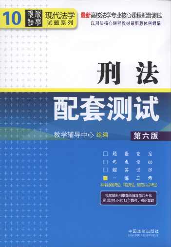 �̷����לyԇ(��6��)/��У���W���I�����n�����לyԇ