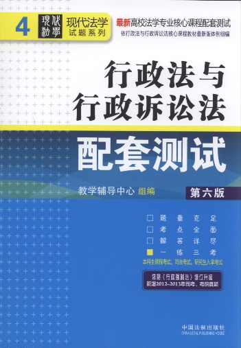 �������c�����V�����לyԇ(��6��)/��У���W���I�����n�����לyԇ