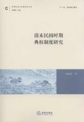 ��ĩ����r�ڵ���ƶ��о�/�Ї����̷����}�о�����