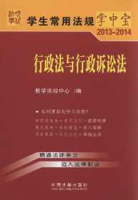 �W�����÷�Ҏ���Ќ�:�������c�����V�A��.2(2013-2014)