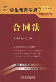 �W�����÷�Ҏ���Ќ�:��ͬ��.12(2013-2014)