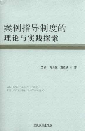 ����ָ���ƶȵ���Փ�c���`̽��