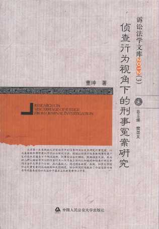 �ɲ��О��ҕ���µ�����ԩ���о�/�V�A���W(xu��)�Ď�(k��)