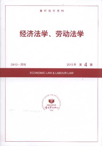 �������W���ڄӷ��W.2013���4��(��ӡ���Y��)