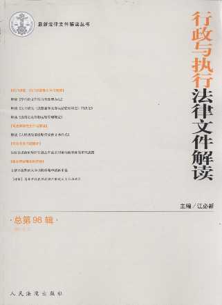 �����c��(zh��)�з����ļ����x(2013���2݋)(����98݋)