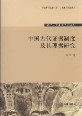 �Ї��Ŵ��C���ƶȼ�������о�/�|����W���W�W�g�Ď�