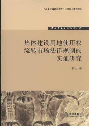 ���w���O�õ�ʹ�Ù����D�Ј�����Ҏ(gu��)�ƵČ��C�о�/�|����W���W�W