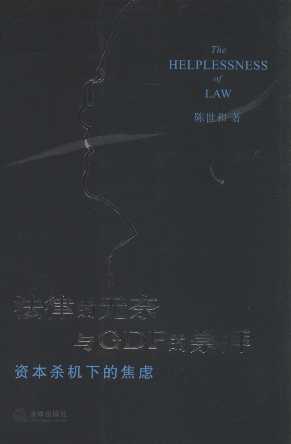 ���ɵğo���cGDP�ĳ��:�Y�����C�µĽ��]