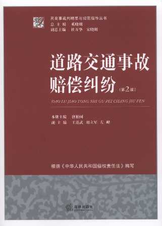 ��·��ͨ�¹��r���m��(��2��).9/�����²��о�Ҫ�cҎ(gu��)��ָ��(d��o)����(sh��)