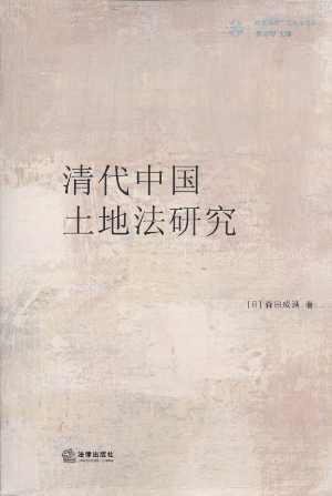 ����Ї����ط��о�/�Ї�����:�vʷ�c�F(xi��n)��