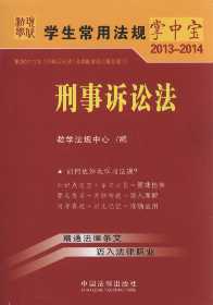 �W�����÷�Ҏ���Ќ�:�����V�A��.4(2013-2014)