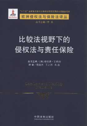 ���^��ҕҰ�µ��֙෨�c؟�α��U/�W���֙෨�c���U���g��