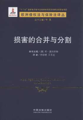 �p���ĺϲ��c�ָ�/�W���֙෨�c���U���g��