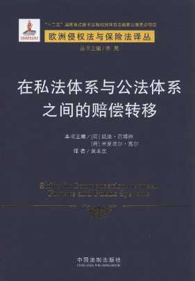 ��˽���wϵ�c�����wϵ֮�g���r���D��/�W���֙෨�c���U���g��