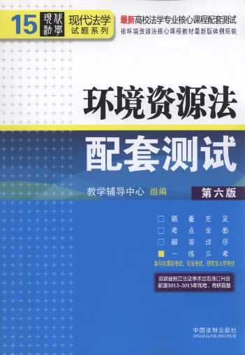 �h���YԴ�����לyԇ(��6��)/��У���W���I�����n�����לyԇ