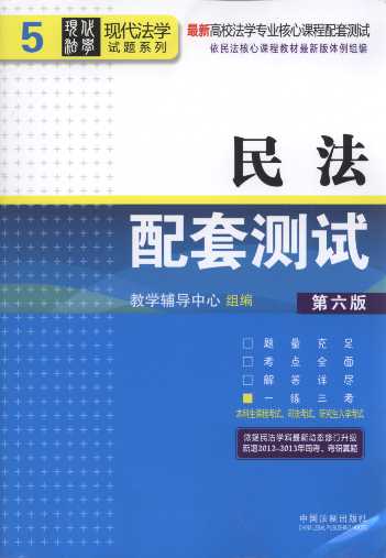 �����לyԇ(��6��)/��У���W���I�����n�����לyԇ