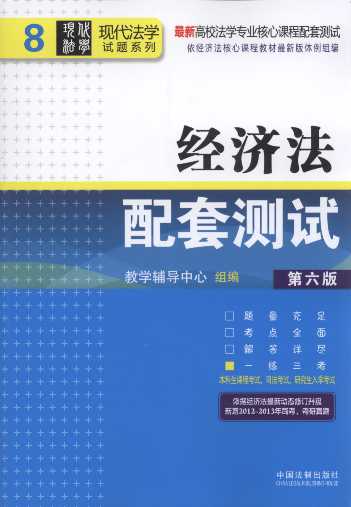 ���������לyԇ(��6��)/��У���W���I�����n�����לyԇ