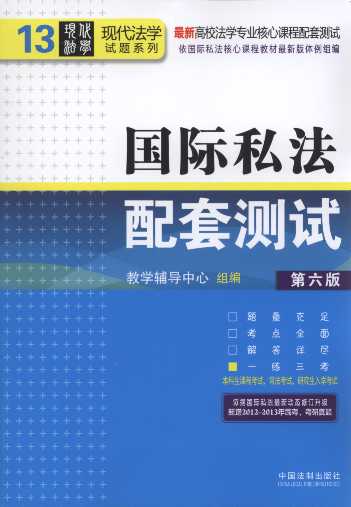 ���H˽�����לyԇ(��6��)/��У���W���I�����n�����לyԇ