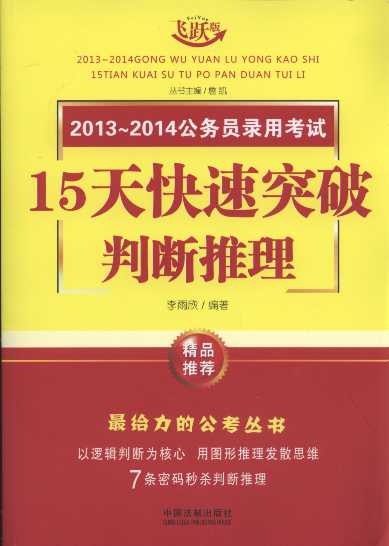 2013-2014���ՆT��ÿ�ԇ15�����ͻ���Д�����