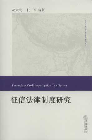 ���ŷ����ƶ��о�/�Ї��Ј���(j��ng)��(j��)�����о�ϵ�Ѕ���