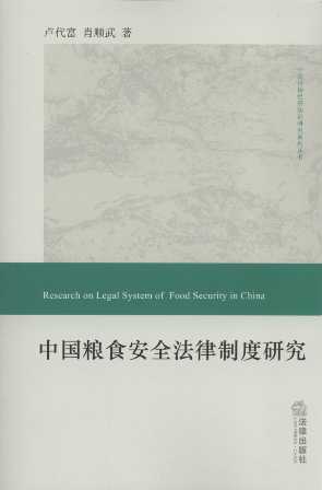 �Ї��Zʳ��ȫ�����ƶ��о�/�Ї��Ј���(j��ng)��(j��)�����о�ϵ�Ѕ���