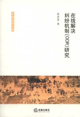 �ھ���Q�m���C��(ODR)�о�/��ԭ���W�Ď�