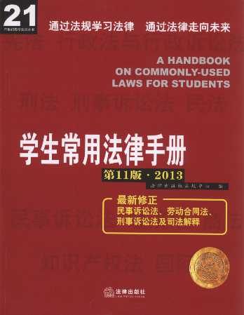 �W�����÷����փ�(��11��.2013)