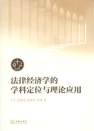 ���ɽ����W�ČW�ƶ�λ����Փ����