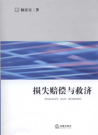 �pʧ�r���c�ȝ�/�о����̌W��ϵ