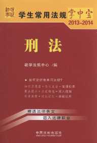 �W�����÷�Ҏ���Ќ�:�̷�.3(2013-2014)