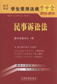 �W�����÷�Ҏ���Ќ�:�����V�A��.9(2013-2014)