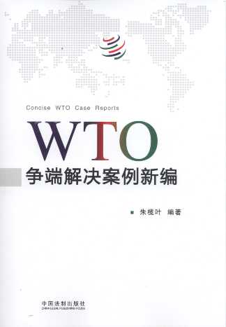 WTO���˽�Q�����¾�