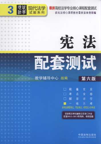 �������לyԇ(��6��)/��У���W���I�����n�����לyԇ