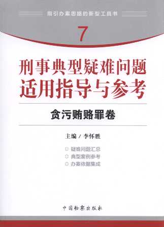 ���µ������y���}�m��ָ���c����(7)؝���V�T���