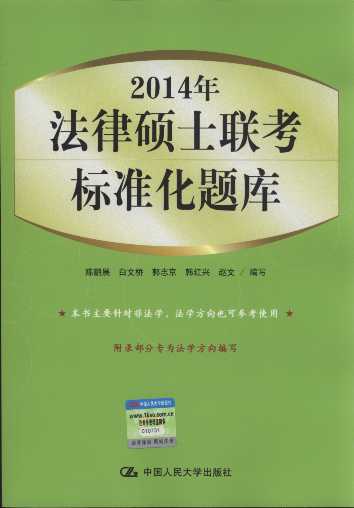 2014�귨�ɴTʿ���˜��}��