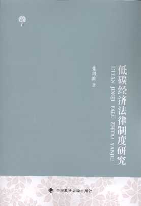 ��̼���������ƶ��о�