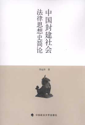 �Ї��⽨�������˼��ʷ��Փ