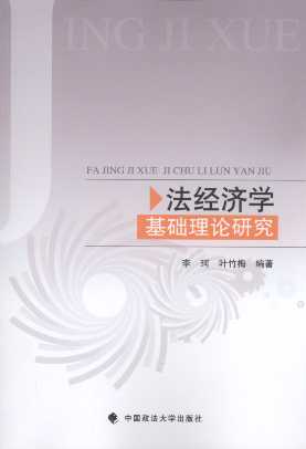 �������W���A��Փ�о�