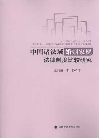 �Ї��T���������ͥ�����ƶȱ��^�о�