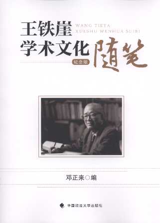 ���F�W�g�Ļ��S�P